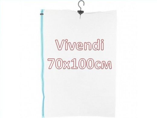 Вакуумний пакет для одягу з гачком 70х100см Vivendi