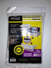 Вакуумний пакет для одягу Vivendi 60х80см прозорий
