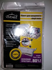 Вакуумний пакет для одягу Vivendi 70х90см прозорий