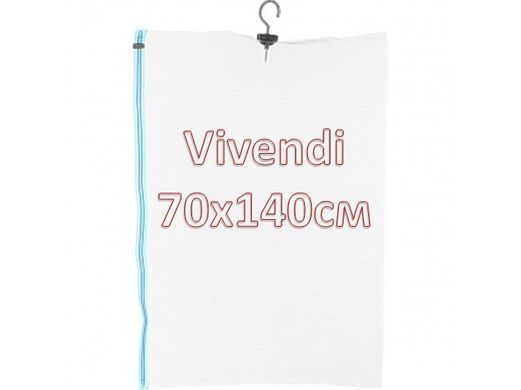 Вакуумный пакет для одежды с крючком 70х140см Vivendi